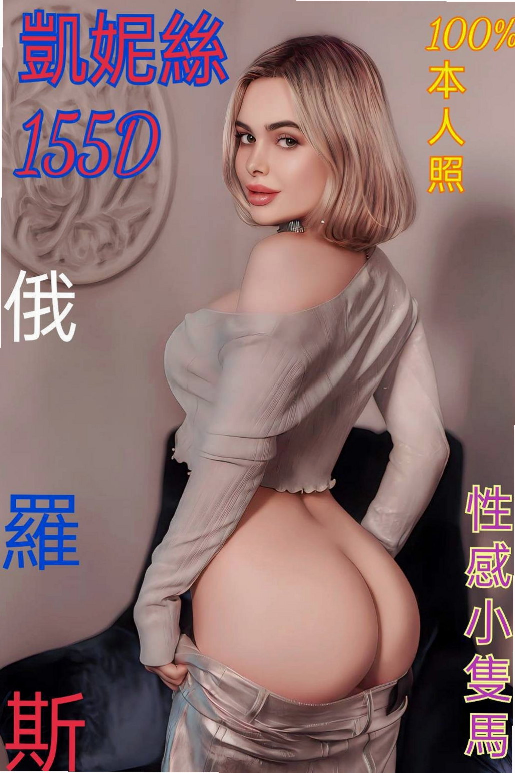 ACCESS GRANTED: 美琳